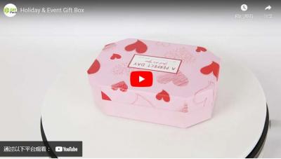 Holiday & Event Gift Box